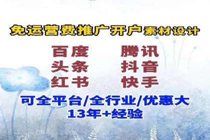 不同行业如何巧妙运用360信息流广告的案例分析