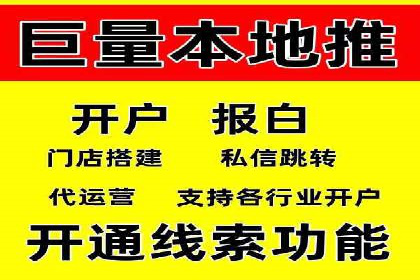 竞价推广在移动端的实践与效果——以某APP为例